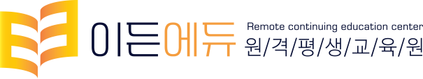 이든에듀