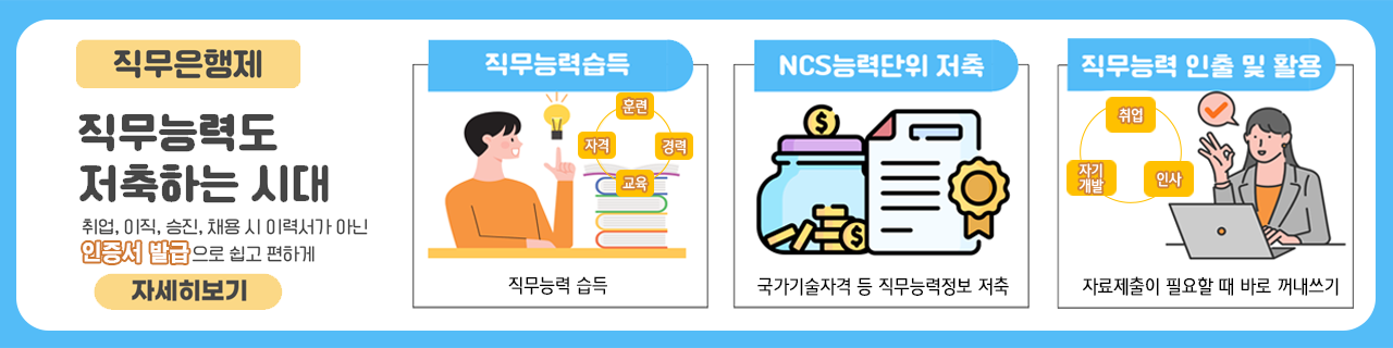 메인배너