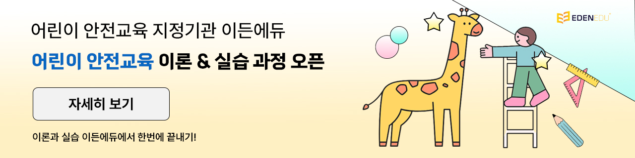 메인배너